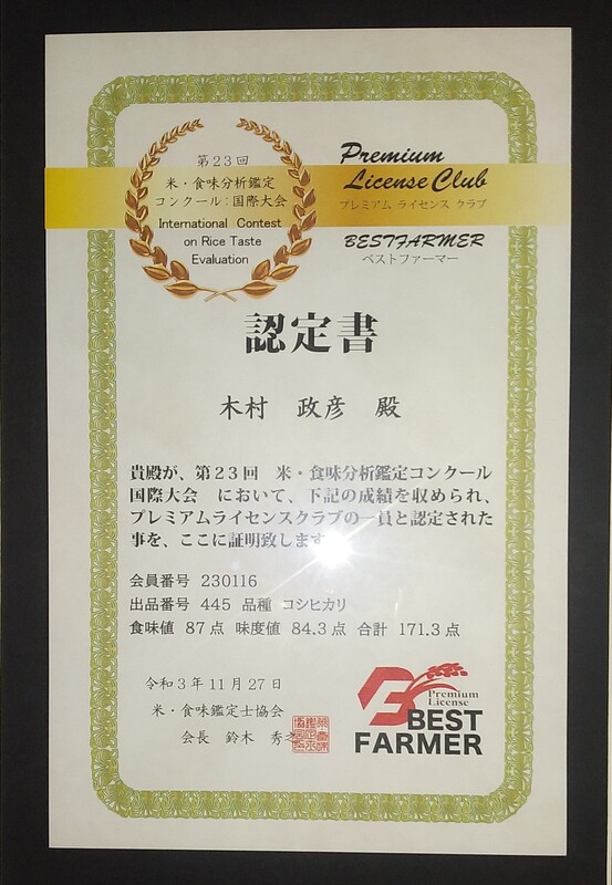 (¥¯¥ê¥Ã¥¯¤·¤Æ³ÈÂçɽ¼¨) ¥Ù¥¹¥È¥Õ¥¡¡¼¥Þ¡¼Ç§Äê½ñ ¿©Ì£ÃÍ87ÅÀ¡¢Ì£ÅÙÃÍ84.3ÅÀ¡¢¹ç·×171.3ÅÀ¤Ç¤·¤¿¡£