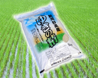 ゆきの精「21年産 新米」