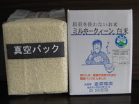 ʡ�温ǧ�ڤ����̺����ơ�������Ȥ�ʤ��ߥ륭�����������