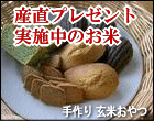 ���Ƥ�������Ƥ�館��ץ쥼���