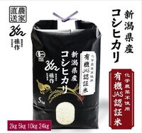 無化学肥料栽培米【厳選米ドットコム】美味しいお米の通販｜全国