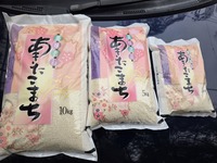 �ޤϿ�������ޤ���