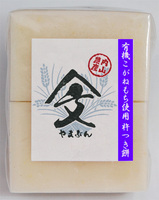 ��ͭ�������ͤ�����Ѥ����ߡסʳ��ߣ��������