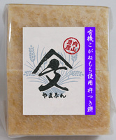 ��ͭ�������ͤ�����Ѥθ����ߡסʳ��ߣ��������