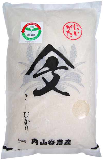 (クリックして拡大表示) 新米「特別栽培米コシヒカリ」の販売を開始しました! 27年産新米 新潟県産 「特別栽培米コシヒカリ」