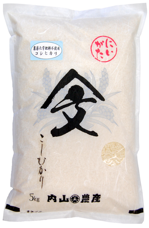 (クリックして拡大表示) 新米「自然栽培米コシヒカリ」の販売を開始しました! 27年産新米 新潟県産 「自然栽培米コシヒカリ」