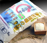 (クリックして拡大表示) 18年産新米有機栽培コシヒカリの販売開始です♪ お待たせしました!