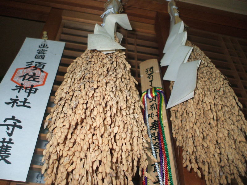 (クリックして拡大表示) 今年もよろしくお願いします。 豊穣の祈り