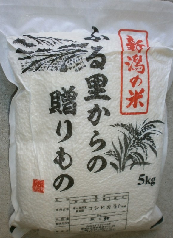 (クリックして拡大表示) 夏季限定 真空包装について 真空パック