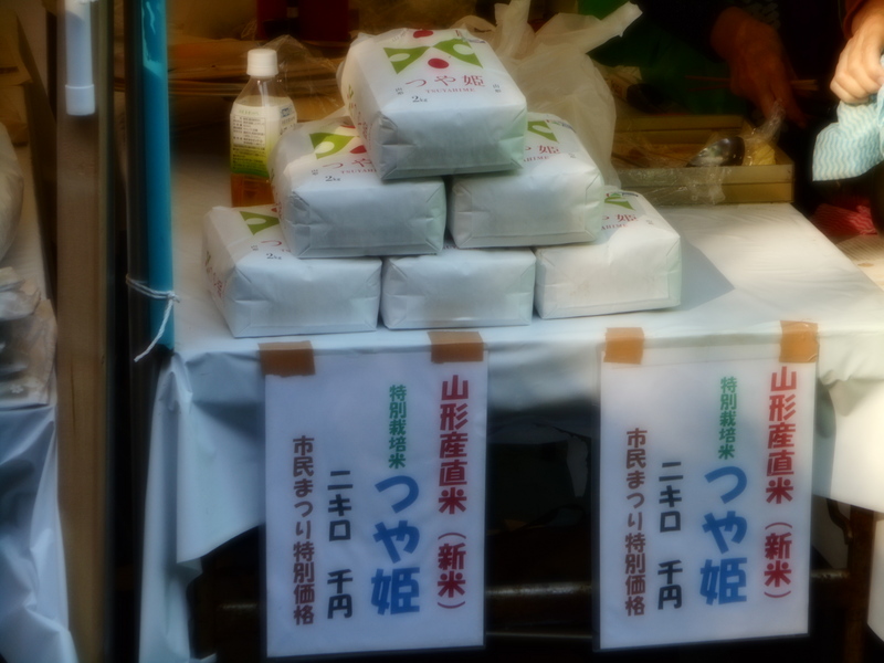 (クリックして拡大表示) 西東京市民まつり つや姫 売れ行き好評でした。