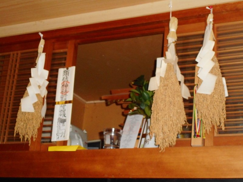 (クリックして拡大表示) 新年の豊作祈願 神棚の稲穂