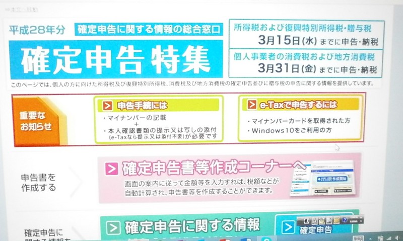 (¥¯¥ê¥Ã¥¯¤·¤Æ³ÈÂçɽ¼¨) ³ÎÄ꿽¹ð¤Î½àÈ÷Ãæ ³ÎÄ꿽¹ð