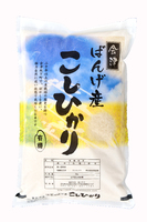 会津ばんげ産 コシヒカリ有機JAS　白米・玄米（真空パック・真空にしない通常包装も選択可）