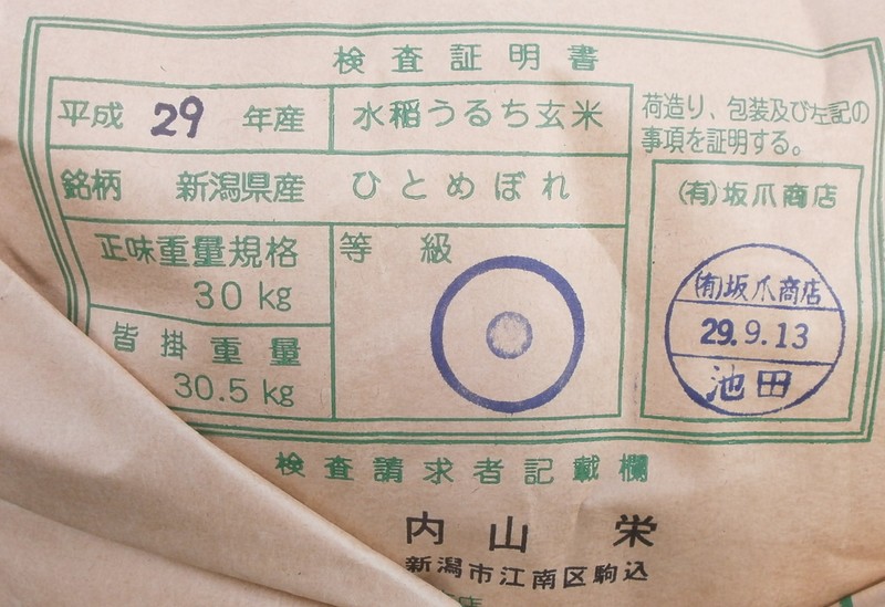 (¥¯¥ê¥Ã¥¯¤·¤Æ³ÈÂçɽ¼¨) ¿·ÊÆ¡¡ÈÎÇ䳫»Ï ¤Ò¤È¤á¤Ü¤ì¡¡1ÅùÊÆ