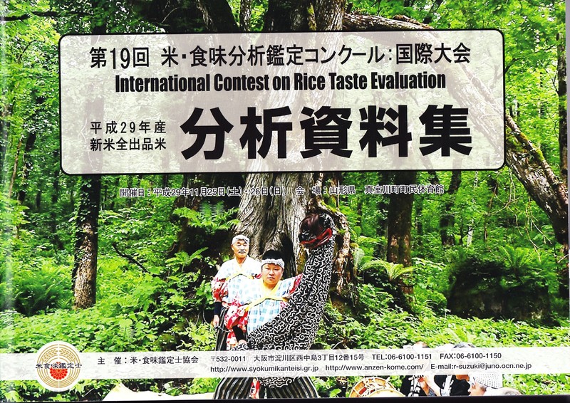 (¥¯¥ê¥Ã¥¯¤·¤Æ³ÈÂçɽ¼¨) ÊÆ¡¦¿©Ì£Ê¬ÀÏ´ÕÄꥳ¥ó¥¯¡¼¥ë ¿©Ì£¥³¥ó¥¯¡¼¥ë