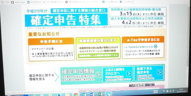 (¥¯¥ê¥Ã¥¯¤·¤Æ³ÈÂçɽ¼¨) ³ÎÄ꿽¹ð¤È¾ÃÈñÀǤο½¹ð¤ò½ª¤¨¤Þ¤·¤¿¡£ ¿½¹ð´°Î»