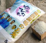 (クリックして拡大表示) 17年産ゆめひたち販売終了です! 来月末には復活ですよ!