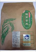 「発芽玄米」コシヒカリ（新潟県産 特別栽培米）