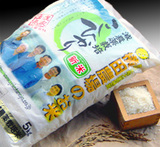 (クリックして拡大表示) こしひかり新米販売開始です! 待っていました!こしひかり!!