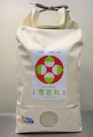 雪若丸　無農薬　特別栽培米　