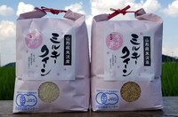 正月用期間限定 美味しい なかのたにのおもち どうづき製法 1kg 15個入 代引送料込 中谷農事組合法人