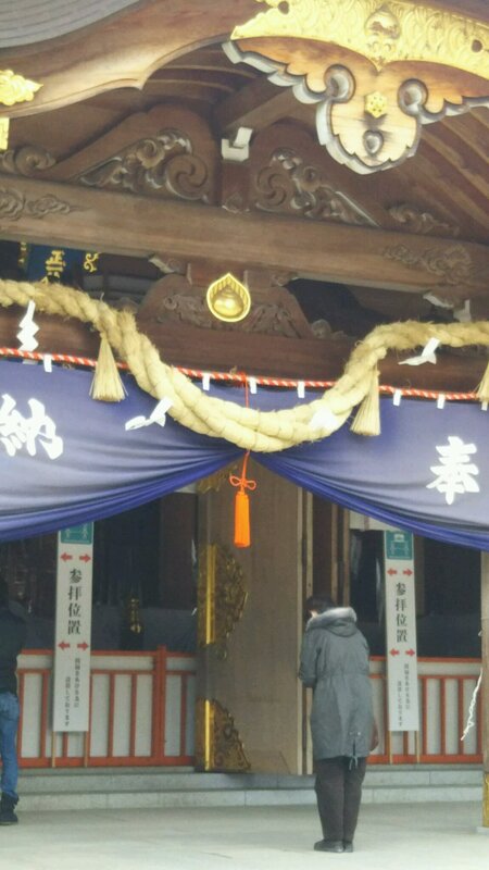 (クリックして拡大表示) いい年になりますように 宮城県岩沼市