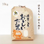 山形県認証  特別栽培米はえぬき 《送料込み》
