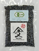 令和5年産新米 新潟県産「黒米・さよむらさき」（有機栽培米・もち米品種）