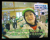 (クリックして拡大表示) TeNY見ました? 直売所で米粉パンの対面販売中