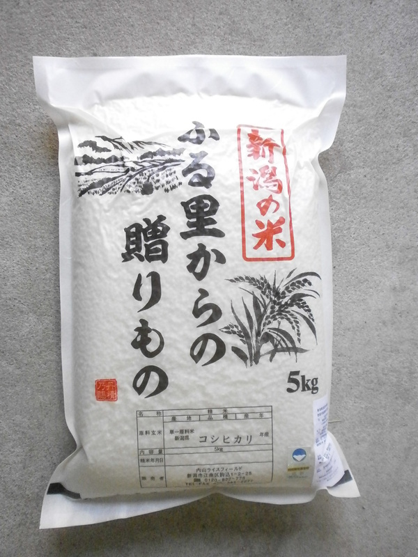 (クリックして拡大表示) 夏季限定 真空包装のご案内 夏季限定 真空包装