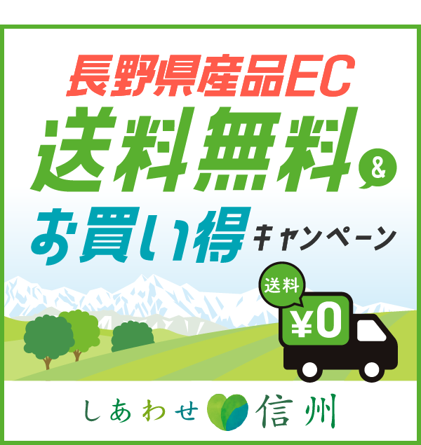 (¥¯¥ê¥Ã¥¯¤·¤Æ³ÈÂçɽ¼¨) ¥×¥ì¥¼¥ó¥ÈÉÕ¤¡¢Á÷ÎÁ̵ÎÁ¥¥ã¥ó¥Ú¡¼¥ó¼Â»ÜÃæ¡£ ĹÌ»ºÉÊ¡¡Á÷ÎÁ̵ÎÁ¥¥ã¥ó¥Ú¡¼¥ó