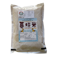 特別栽培米　暮坪米　あや（農薬8割減・有機肥料）
