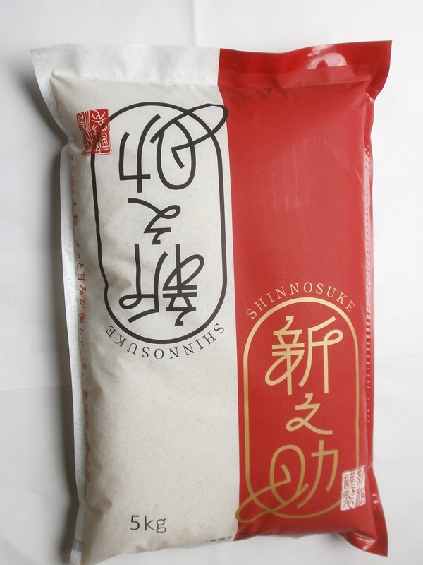 (クリックして拡大表示) 【令和4年産 新潟米 『新之助』】完売のお知らせ 販売終了