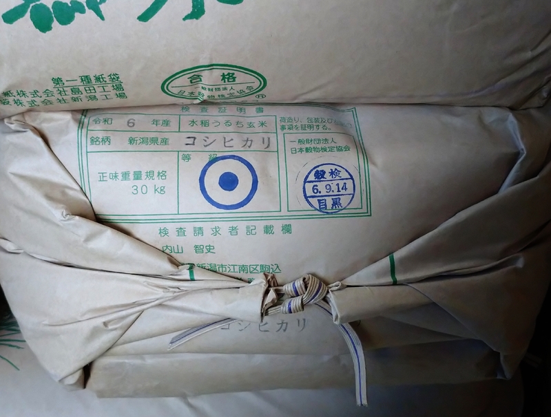 (クリックして拡大表示) 令和6年産販売開始について コシヒカリ1等米