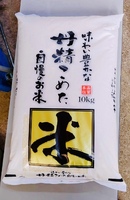 8·î8Æü½Ð²ÙÆü¸ÂÄê Ì£¤ï¤¤Ë¤«¤Ê¼«Ëý¤Î¤ªÊÆ ¥³¥·¥Ò¥«¥ê 10£ë£ç