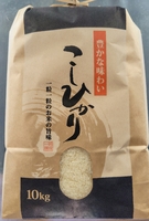 ¤³¤À¤ï¤êÊÆ¡¡¿·³ã¤³¤·¤Ò¤«¤ê¡¡*¸ºÇÀÌô¡¢¸º²½³ØÈîÎÁºÏÇÝ