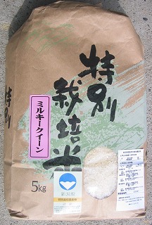 新潟県認証特別栽培米　ミルキークィーン