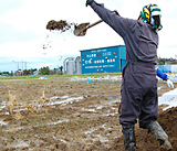 (クリックして拡大表示) イクジで整地 イクジを天高く放る!