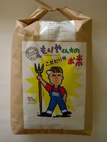 ¤â¤ê¤ä¤¯¤ó¤Á¤Î¤³¤À¤ï¤êÊÆ¥³¥·¥Ò¥«¥ê¡úÇÀÌô¡¦²½³ØÈîÎÁºÏÇÝ´ü´ÖÃæÉÔ»ÈÍÑ¡ú