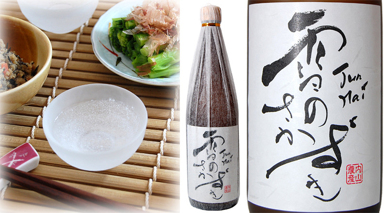 (クリックして拡大表示) 内山農産オリジナル純米酒【雪のさかずき】販売開始 内山農産オリジナル純米酒【雪のさかずき】720ml