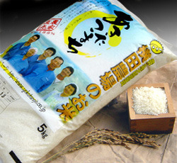 (クリックして拡大表示) 22年産あきたこまち新米販売開始しました 新米!新米!