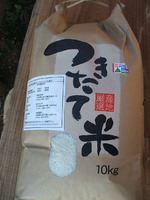 　特別栽培米(減農薬減化学肥料）つや姫