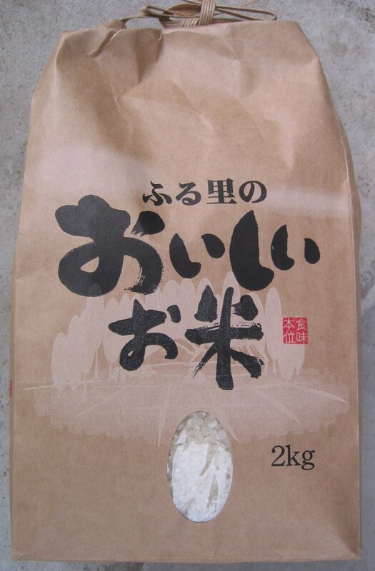 (クリックして拡大表示) 令和3年産 商品追加のご案内 2kgは通常の袋とは異なります。