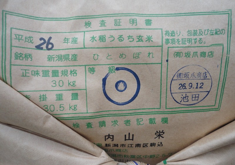 (¥¯¥ê¥Ã¥¯¤·¤Æ³ÈÂçɽ¼¨) ¿·ÊÆ¡¡ÈÎÇ䳫»Ï ¤Ò¤È¤á¤Ü¤ì¡¡1ÅùÊÆ