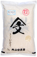 令和3年産 新潟県産「自然栽培米コシヒカリ」