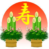 (¥¯¥ê¥Ã¥¯¤·¤Æ³ÈÂçɽ¼¨) ÌÀ¤±¤Þ¤·¤Æ¡¢¤ª¤á¤Ç¤È¤¦¤´¤¶¤¤¤Þ¤¹¡£ ¶à²ì¿·Ç¯