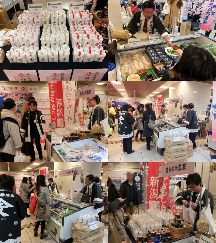(クリックして拡大表示) 『新潟県上越市桜ストリート』終了! JR東京駅で開催された『新潟県上越市桜ストリート』