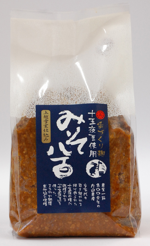 (クリックして拡大表示) 雪室味噌の商品名及びラベルデザインの変更のお知らせ 上越雪室仕込み【みそ八百】