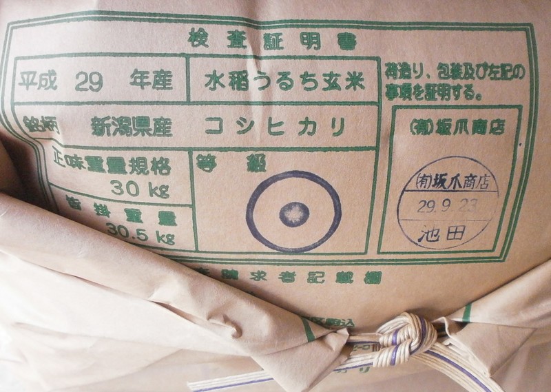 (¥¯¥ê¥Ã¥¯¤·¤Æ³ÈÂçɽ¼¨) ¿·ÊÆ¡¡È¯Á÷³«»Ï¤Ç¤¹¡£ ¥³¥·¥Ò¥«¥ê¡¡1ÅùÊÆ