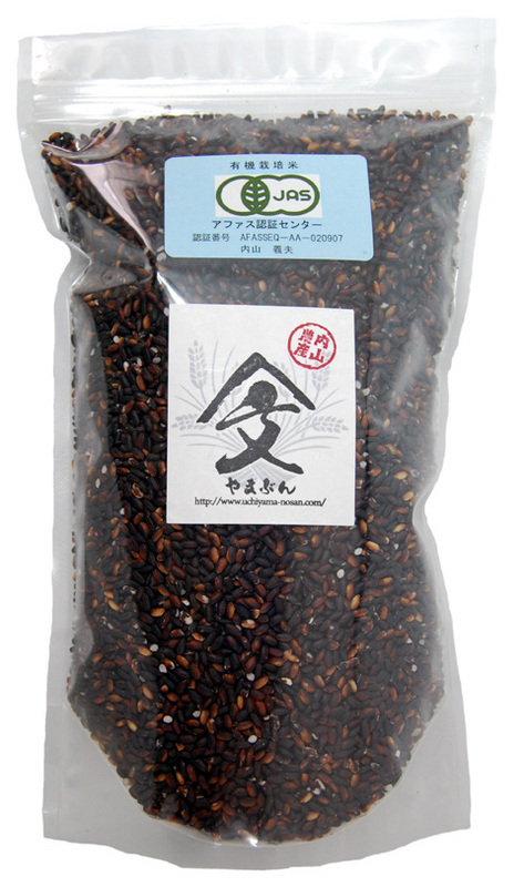 (クリックして拡大表示) 新米「黒米・朝紫」販売開始! 黒米・朝紫 1kg